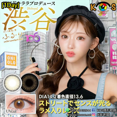 [1Day]Sekai no Flurry Shibuya せかいのふるーりー 渋谷